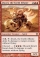 Jiwari, the Earth Aflame Magic Card Image