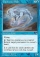 Tradewind Rider Magic Card Image