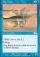 Fog Bank Magic Card Image