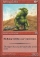 Hulking Goblin Magic Card Image