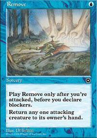 Please remove card меган Please remove card меган