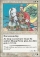 Liu Bei, Lord of Shu Magic Card Image