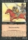 Wei Strike Force Magic Card Image