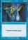 Magic Card Image
