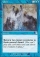 Magic Card Image