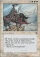 Aysen Highway Magic Card Image