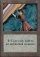 Magic Card Image