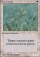 Magic Card Image