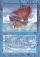 Pirate Ship Magic Card Image