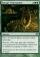 Savage Conception Magic Card Image