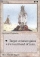 Magic Card Image