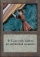 Magic Card Image