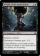 Magic Card Image