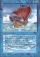 Pirate Ship Magic Card Image