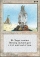 Magic Card Image