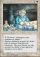 Samite Healer Magic Card Image