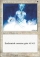 Magic Card Image