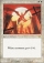 Magic Card Image