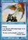 Magic Card Image