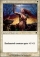 Magic Card Image