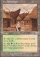 Vec Townships Magic Card Image