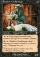 Magic Card Image