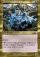 Magic Card Image