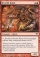 Hearth Kami Magic Card Image