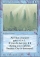 Sunken City Magic Card Image
