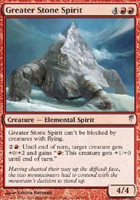 Greater Stone Spirit Magic Card