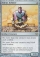 Silent Arbiter Magic Card Image