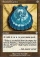 Seashell Cameo Magic Card Image