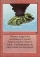Magic Card Image
