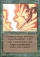 Avoid Fate Magic Card Image