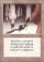 Life Chisel Magic Card Image
