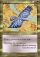 Windreaper Falcon Magic Card Image