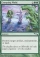 Magic Card Image